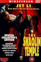 Shaolin templom (1982)