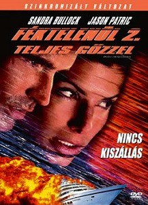 Féktelenül 2. - Teljes gőzzel (1997)