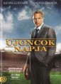Újoncok napja (2014)