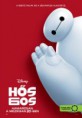 Hős6os (2014)