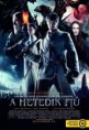 A hetedik fiú (2014)